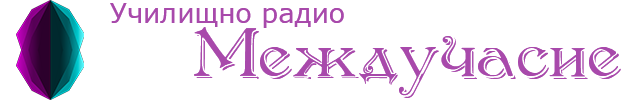 Васил Левски